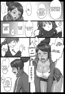 Page 3 of Choukoukoukyuu no Nikubou | Абсолютный школьный член - preview thumbnail