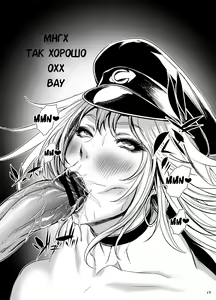 Page 17 of POISON - preview thumbnail