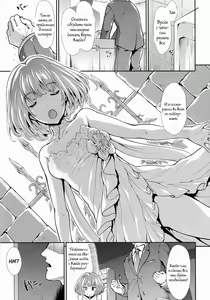 Page 3 of CINDERELLA ECSTASY Megami no Tawamure - preview thumbnail