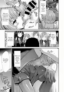 Page 7 of CINDERELLA ECSTASY Megami no Tawamure - preview thumbnail