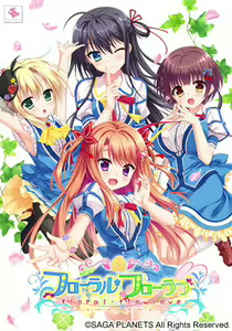 Floral Flowlove — hentai manga cover on Fhentai