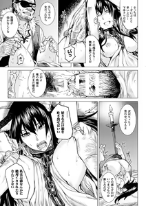 Page 33 of Inda Reijoku - preview thumbnail