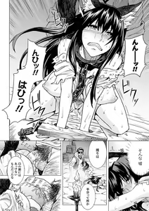 Page 34 of Inda Reijoku - preview thumbnail
