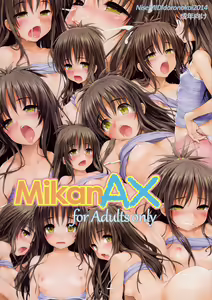 Mikan AX (decensored) — hentai manga cover on Fhentai
