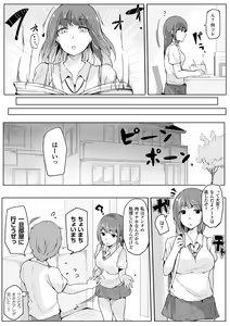 Page 51 of Bessatsu Comic Unreal Ijimekko ni Fushigi na Chikara de Fukushuu Hen Vol. 2 - preview thumbnail