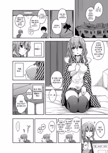 Page 9 of Rokujou Hitoma Maid Tsuki ~Zouryouchuu~ Ch. 0-1 | 여섯 장 한 칸 메이드 포함 (증량중) Ch. 0-1 - preview thumbnail