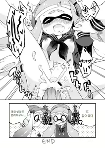 Page 4 of Futanari Les Geso Manga - preview thumbnail