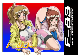 F-83 — hentai manga cover on Fhentai