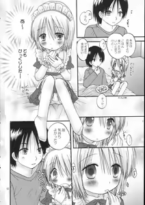 Page 12 of CAPTIVE 5 - preview thumbnail