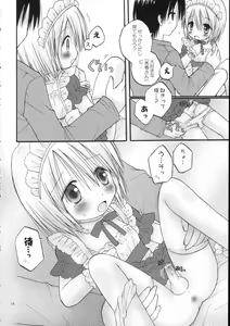 Page 14 of CAPTIVE 5 - preview thumbnail