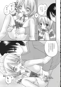 Page 17 of CAPTIVE 5 - preview thumbnail