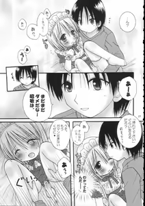 Page 21 of CAPTIVE 5 - preview thumbnail