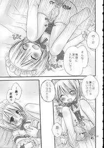 Page 25 of CAPTIVE 5 - preview thumbnail
