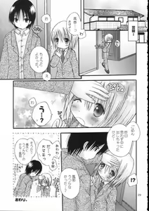 Page 29 of CAPTIVE 5 - preview thumbnail