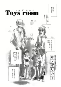 Page 176 of COMIC Scissors vol.01 - preview thumbnail