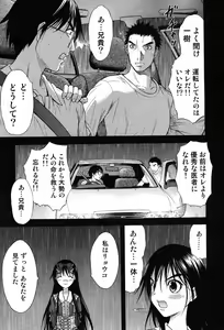 Page 35 of COMIC Scissors vol.01 - preview thumbnail