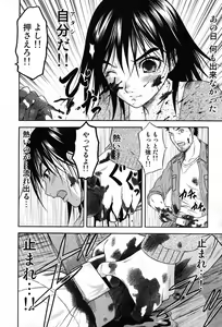 Page 42 of COMIC Scissors vol.01 - preview thumbnail