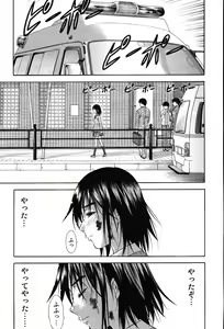 Page 45 of COMIC Scissors vol.01 - preview thumbnail