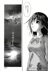 Page 46 of COMIC Scissors vol.01 - preview thumbnail