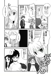 Page 48 of COMIC Scissors vol.01 - preview thumbnail