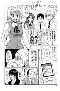 Page 56 of COMIC Scissors vol.01 - preview thumbnail