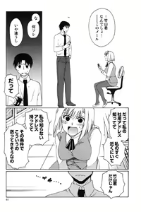 Page 61 of COMIC Scissors vol.01 - preview thumbnail