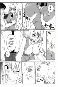 Page 63 of COMIC Scissors vol.01 - preview thumbnail