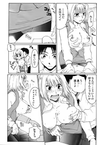 Page 64 of COMIC Scissors vol.01 - preview thumbnail