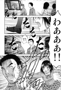 Page 10 of COMIC Scissors vol.01 - preview thumbnail