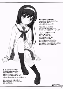 Page 12 of Reizei-san Tani Tarinai. - preview thumbnail