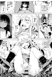 Page 92 of Dakara Kami-sama, Boku ni shika Mienai Chiisana Koibito o Kudasai. - preview thumbnail