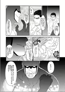 Page 4 of B - preview thumbnail