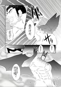Page 5 of B - preview thumbnail