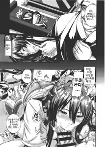 Page 9 of Hana wa Tenji te Saki Midare - preview thumbnail