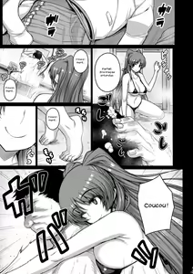 Page 7 of YOLO - preview thumbnail