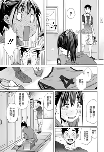 Page 5 of Kanzen Shiai - The Perfect Game - preview thumbnail
