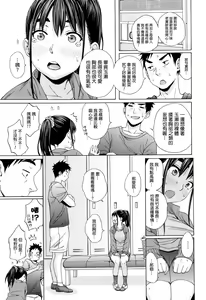 Page 7 of Kanzen Shiai - The Perfect Game - preview thumbnail
