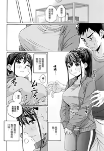 Page 8 of Kanzen Shiai - The Perfect Game - preview thumbnail