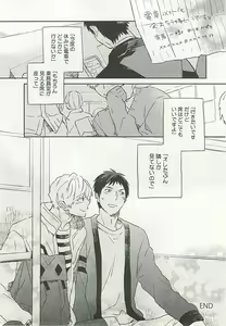 Page 23 of Seifuku x BL - preview thumbnail