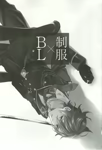Page 4 of Seifuku x BL - preview thumbnail