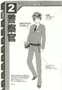 Page 48 of Seifuku x BL - preview thumbnail