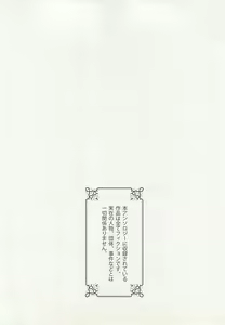 Page 7 of Seifuku x BL - preview thumbnail