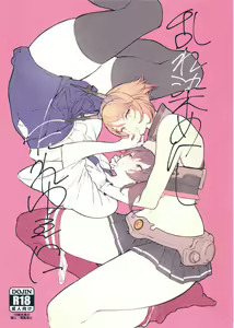 Midare Somenishi Tare Yue ni | Who Else Would Have Ruined Me So — hentai manga cover on Fhentai