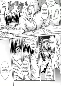 Page 31 of Midare Somenishi Tare Yue ni | Who Else Would Have Ruined Me So - preview thumbnail