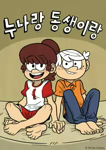 누나랑 동생이랑 — hentai manga cover on Fhentai