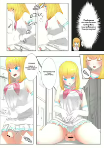 Page 23 of Pretty Melt - preview thumbnail