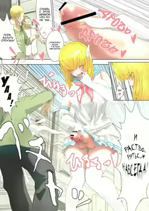 Page 5 of Pretty Melt - preview thumbnail