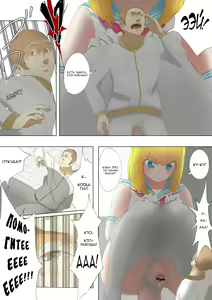 Page 9 of Pretty Melt - preview thumbnail