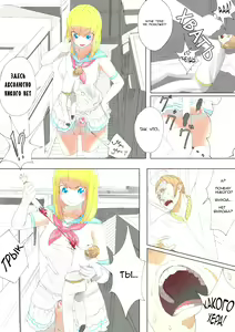 Page 10 of Pretty Melt - preview thumbnail