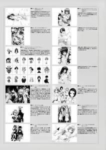 Page 146 of To Love-Ru -Trouble- Darkness Harem Gold - preview thumbnail